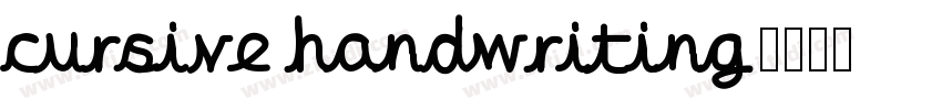 cursive handwriting字体转换